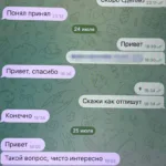 СБУ та ГУР стрілянина у Києві