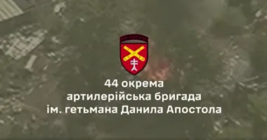 44 бригада