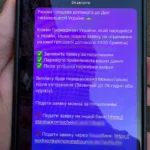 операція &laquo;WallHack&raquo;