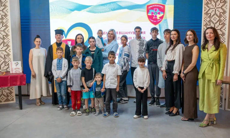 Батьківське серце Тернопільщина