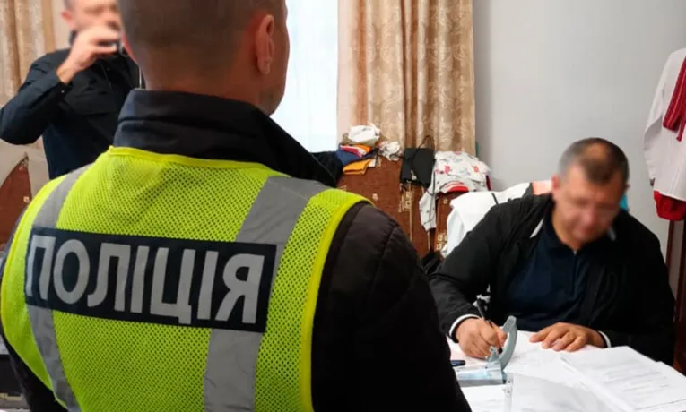 ухилянти