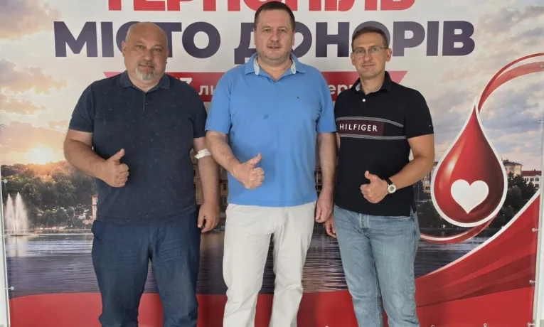 Тернопіль - місто донорів