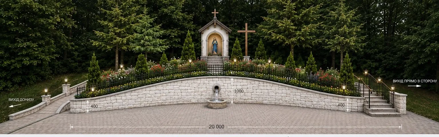 село біла