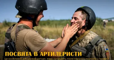 44 бригада