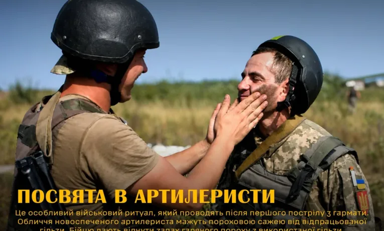 44 бригада