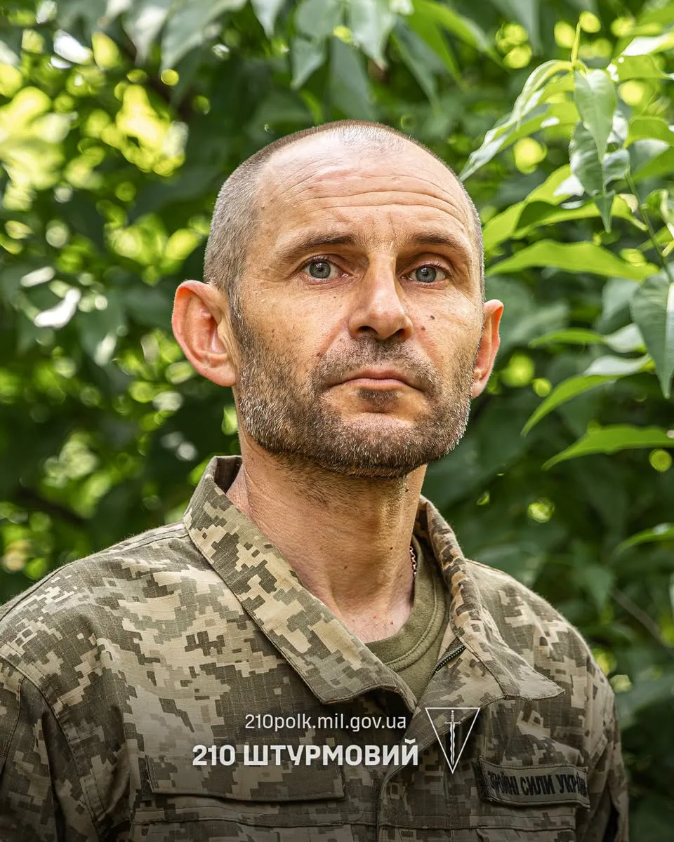 Поляк