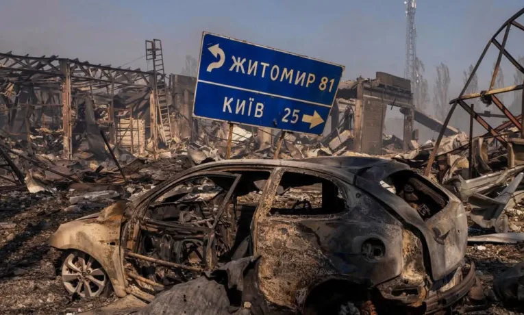 терор