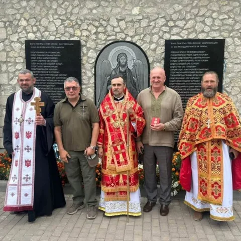 Хрест Свободи