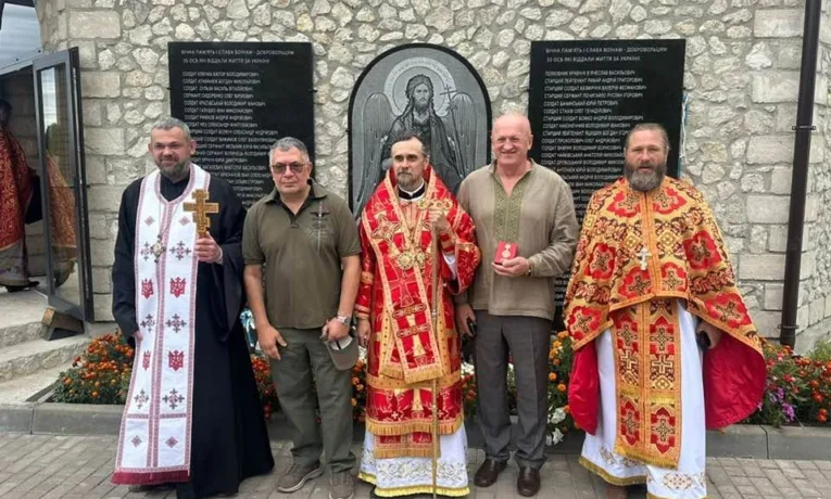 Хрест Свободи