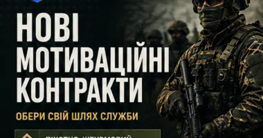 Можна укласти нові мотиваційні контракти з чіткими термінами служби, справедливою оплатою та гарантією відстрочки