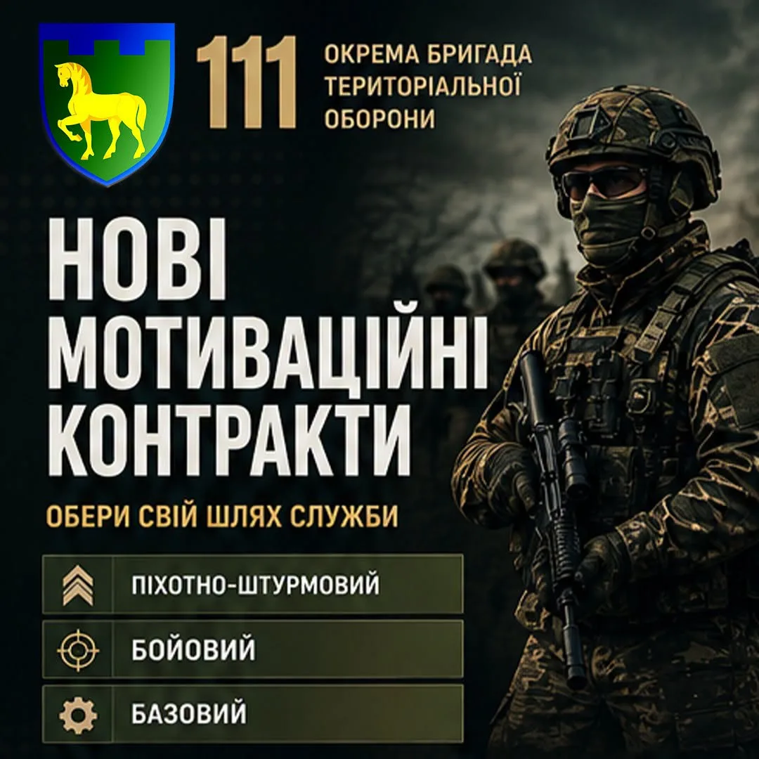 Можна укласти нові мотиваційні контракти з чіткими термінами служби, справедливою оплатою та гарантією відстрочки