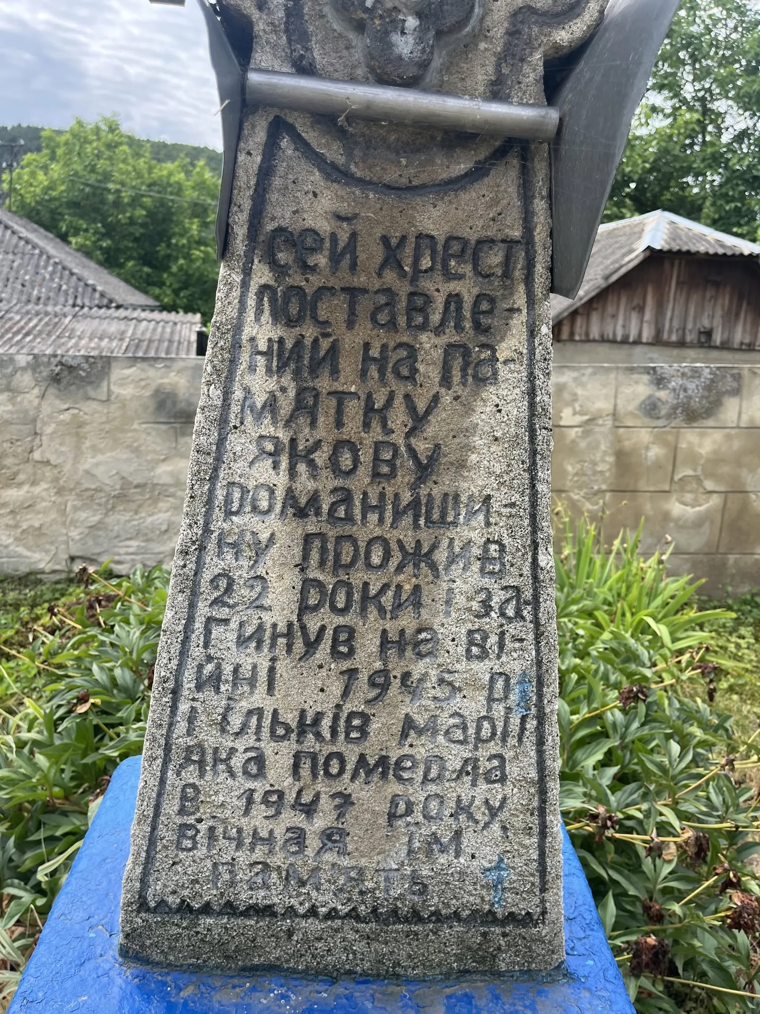 мишків