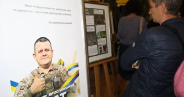хорват