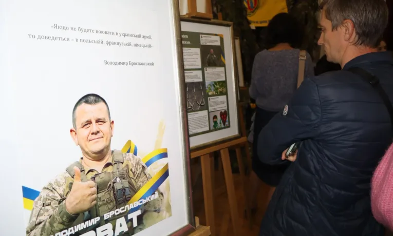 хорват