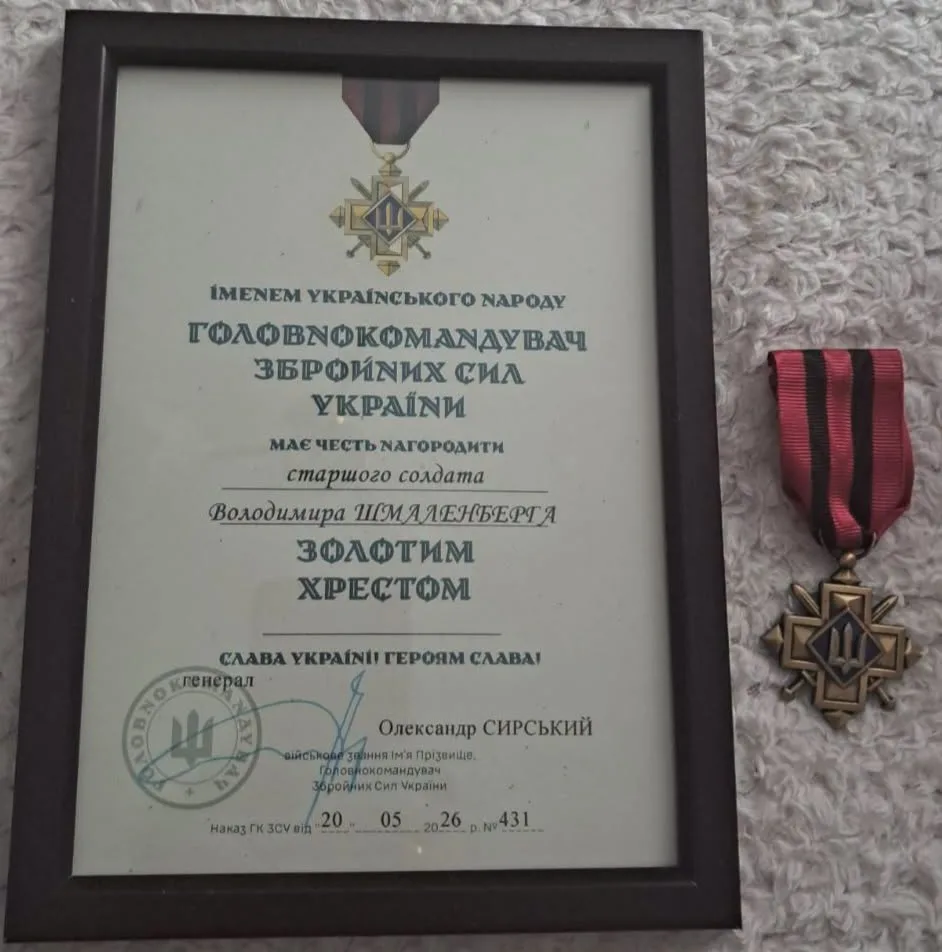 шмаленберг