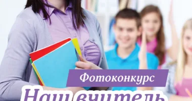 Подоляни
