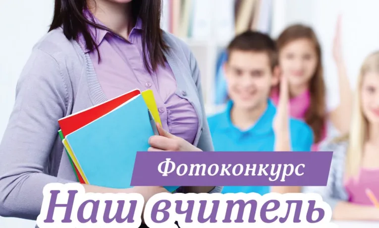 Подоляни