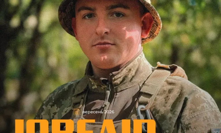 Ювелір
