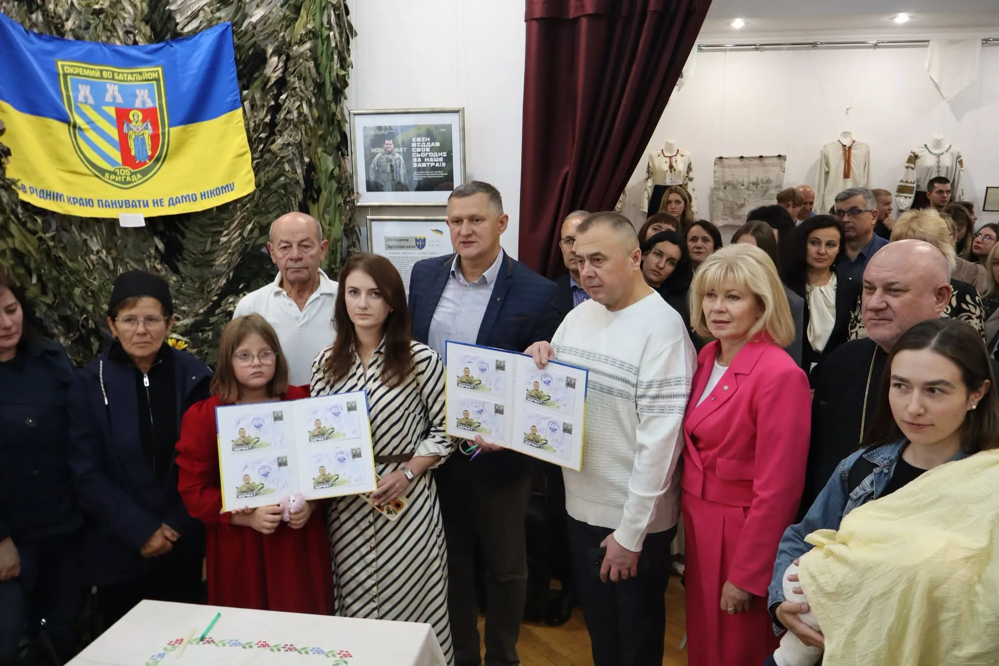 Хорват