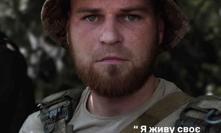 44 бригада