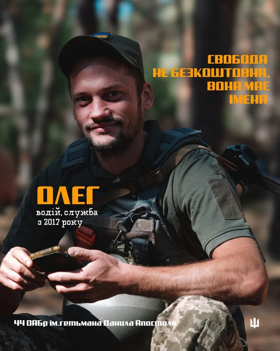 44 бригада