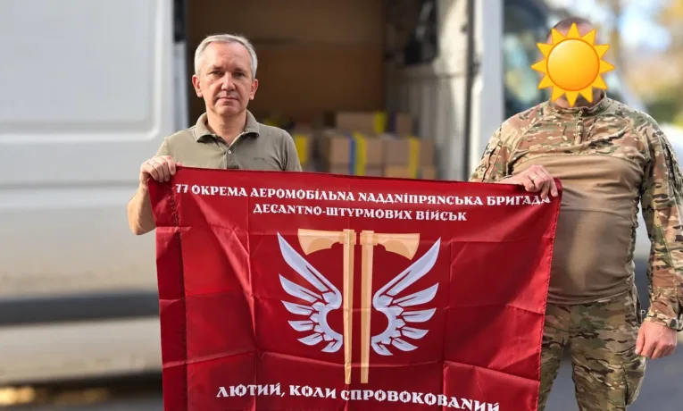 руслан кулик