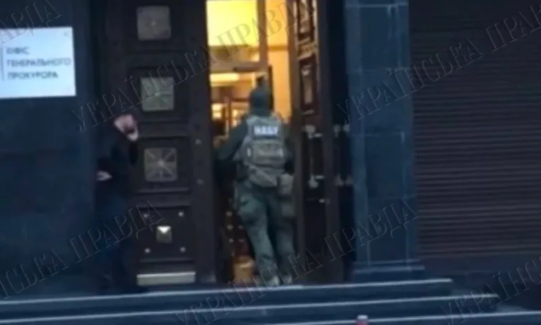 НАБУ і САП проводять спецоперацію в Офісі генпрокурора: повідомляють про затримання високопосадовця