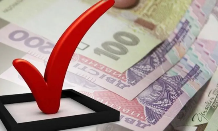 бюджет Тернопільської громади 2026