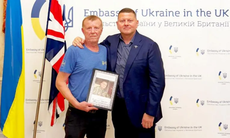 Данилюк