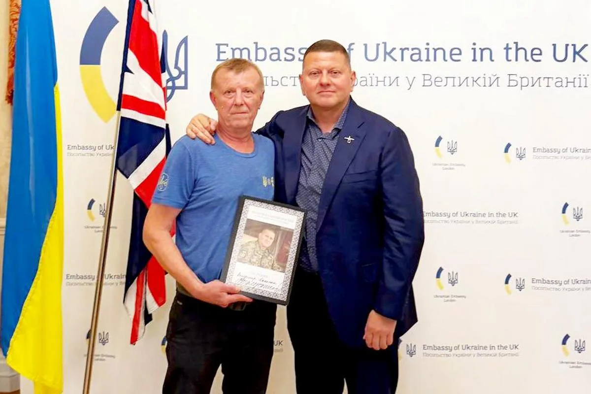 Данилюк