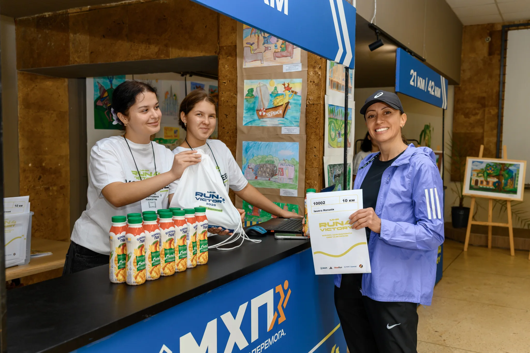 MHP Run4Victory Черкаси