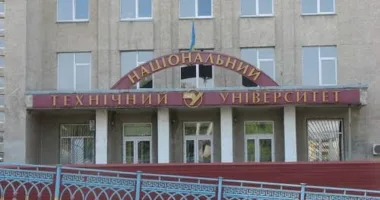 ТНТУ