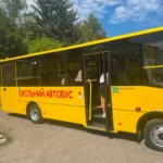 Автобус