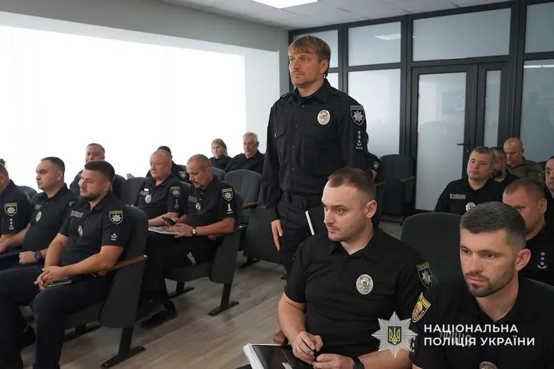 Поліція