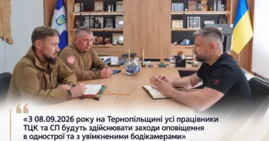 Поліція