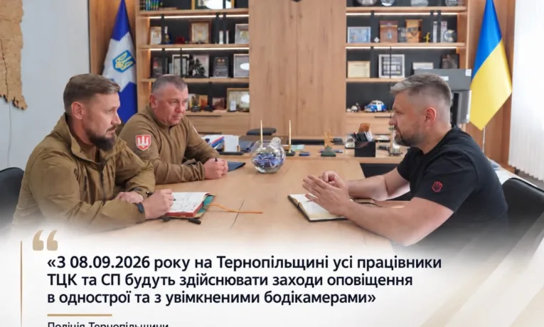 Поліція