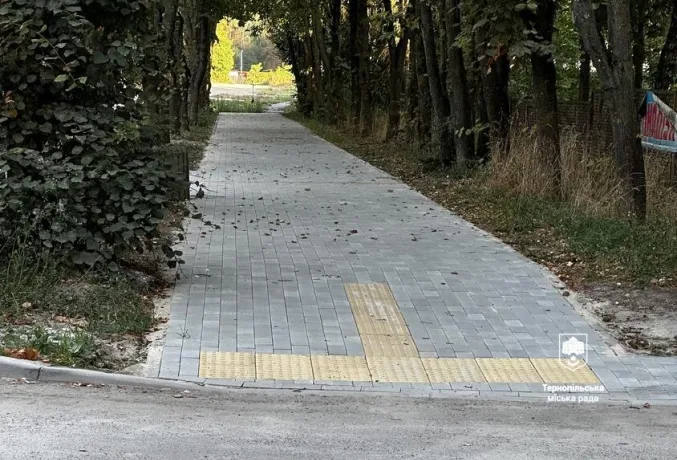 Тротуар