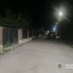 ДТП