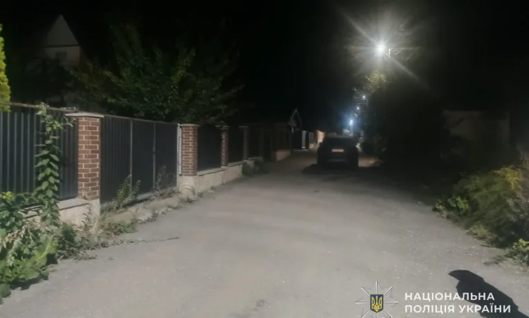 ДТП