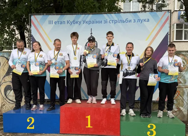 Лучники Тернопіль