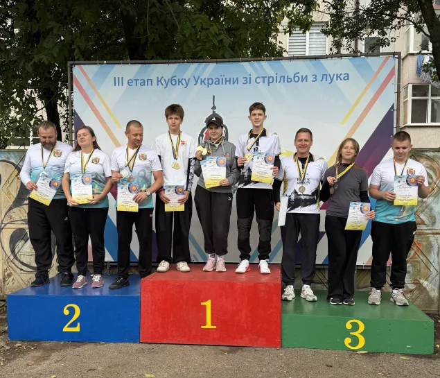 Лучники Тернопіль