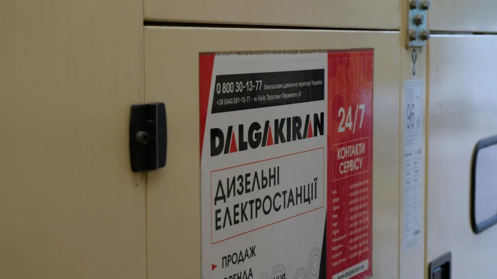 Допомога
