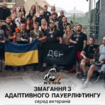 Пауерліфтинг ветерани