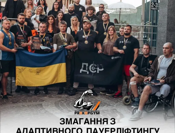 Пауерліфтинг ветерани