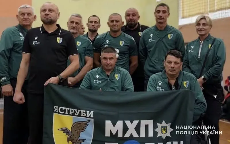Волейбол став