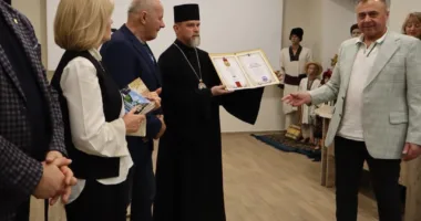 Премія