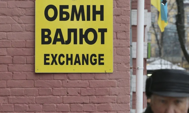 Курс валют на 26 вересня: актуальні ціни на долар та євро