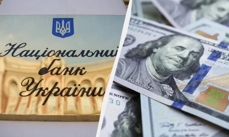 Курс валют: НБУ оновив офіційні показники гривні