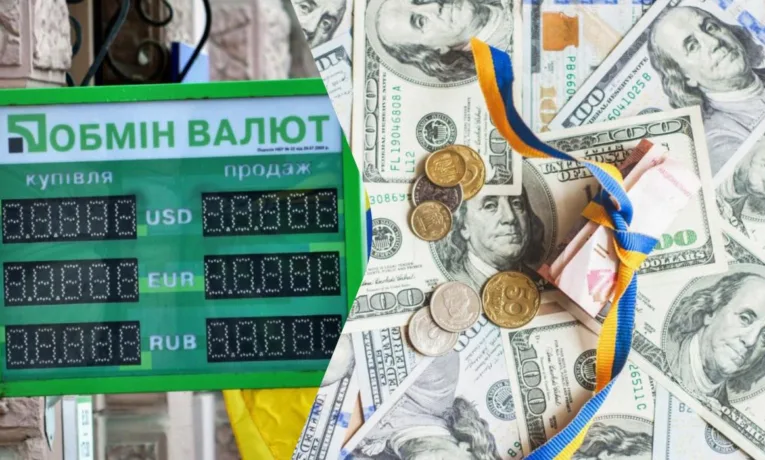 Курс валют у ПриватБанку: актуальні дані на вівторок
