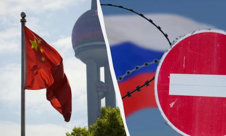 Китай розкритикував нові санкції США проти РФ